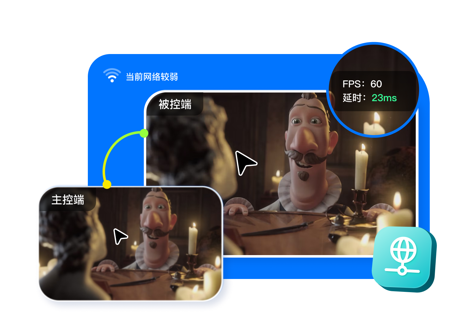 ToDesk编解码器
